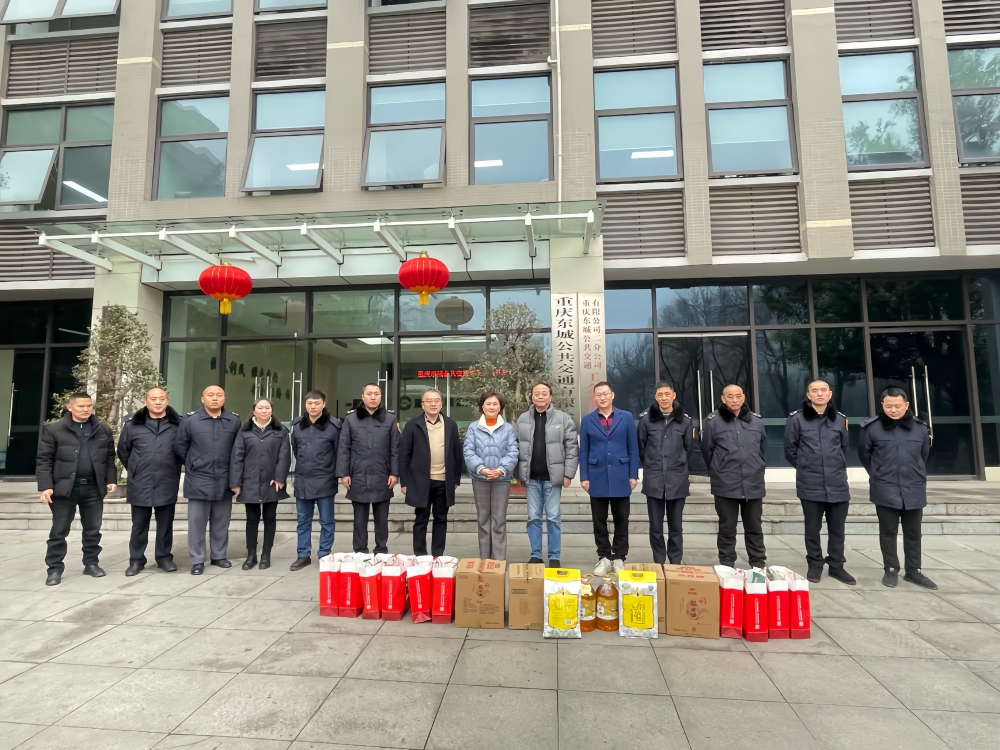 渝北区道路运输事务中心副主任孙丽华一行到东城公交慰问一线员工并开展节前安全检查工作