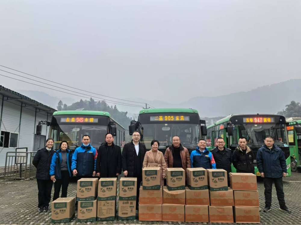 东泉镇政府慰问东城公交一线员工